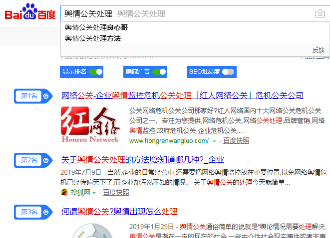百度下拉框