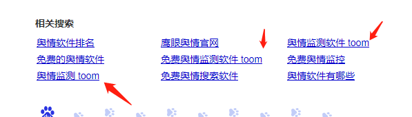 微雅公关