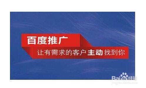 百度下拉词怎么做
